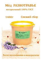 Продукты питания объявление но. 3751437: Омский мед сбор 2025 на Wildberries