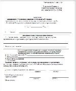 Поликлиники, медицинские офисы объявление но. 3389541: Справка 001 ГСУ с психиатром и наркологом в день обращения