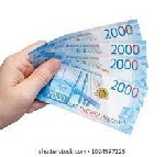 Я предлагаю свои услуги честным людям и организациям,  нуждающимся в финансовой поддержке,  будь то для запуска прибыльного бизнеса,  обеспечения лучшего будущего или оплаты крупной покупки.  Процентн ...