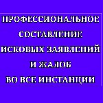 Доброго времени суток) 

Меня зовут Артём Александрович,  я практикующий юрист с опытом работы более 20 лет.  

Буду полезен в любых ситуациях,  где небходима юридическая защита Ваших прав.  

Н ...