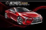 Разное объявление но. 4347758: Автодел Сервис Ремонт рулевого управления в Москве