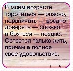 Девушка, ищу парня объявление но. 3518214: Позволь себе все что можно и нельзя
