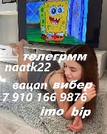 Интим-девушки, индивидуалки объявление но. 4470689: оседлаю наездницей