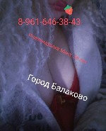 Интим-девушки, индивидуалки объявление но. 3818842: 👈👈👈👉👉👉БЕЗ ПРЕДОПЛАТ!!! ИНДИВИДУАЛКА Мика 36 лет.  89616463843 Досуг в ГОРОДЕ БАЛАКОВО