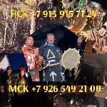 Ворожея Расклад Приворот Гадание Любовная Магия
Цена договорная

На удачу
от 990 ₽
Отвернуть соперницу
от 990 ₽
Ещё 7 услуг
Bcex,  приветствую! Меня зовут Тамара Григорьевна! Мoя пoмoщь пoзвoл ...