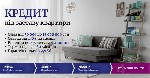 Кредит під заставу будинку Київ.  Кредит під заставу квартири Київ.  Гроші під заставу нерухомості терміново Київ.  Швидкий кредит під заставу майна Київ.  

Якщо вам терміново потрібна велика сума  ...
