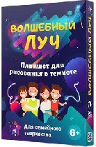 Интерактивный набор для рисования в темноте,  состоит из фотолюминесцентного экрана в рамке-планшете,  светового маркера и трафаретов.  Благодаря уникальной технологии,  рисунки будут светиться в темн ...