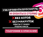 Услуга «БЛИЗКИЕ ДРУЗЬЯ»

8.000 рублей за каждые 100.000 подписчиков 

Добавляем ваших подписчиков в близкие друзья (до 800.000 подписчиков за 1 месяц).  

Скорость добавления от 50.000 до 100.00 ...