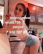 Интим-девушки, индивидуалки объявление но. 4102363: выжму все соки