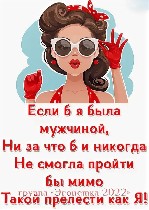 РЫЖАЯ -БЕССТЫЖАЯ ОПЫТНАЯ ЖЕНЩИНА ПРИГЛАШАЕТ НА РЕЛАКС ТОЛЬКО РУССКОГО МУЖЧИНУ КОТОРЫЙ ЛЮБИТ ДАМ ЗА 50+ ЛЕТ.  СВЕТЛАНОВСКИЙ ПР. ...
