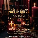 Разное объявление но. 3596573: Приворот в Нью-Йорке Гадание Магия Гадалка Сабина