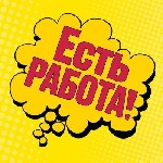 Срочно ищем девушек от 18-45 лет на высокооплачиваемую работу в столице.  Нам не важны модельные данные,  набираем девушек всех типажей.  
Не упусти возможность хорошо ЗАРАБОТАТЬ ЗА КОРОТКОЕ ВРЕМЯ!
 ...