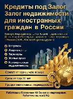 О⁣⁣⁣⁣⁣казываем помощь и содействие в получении кредита на Ваши планы и цели,  одабриваем кредиты на поддержку и развитие Вашего бизнеса⁣.  Работаем с физическими и юридическими лицами,  оказываем полн ...