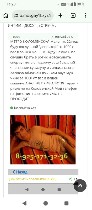 Общение по интересам объявление но. 4358426: Сосу!