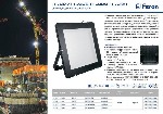 "Светодиодный прожектор Feron LL-930 IP65 1000W 6400K,  абсолютно новый,  для стройки или решения проблемосвещения.  
Прожектор Feron LL-930 41159,  Модель 41159 российского производителя Feron разра ...
