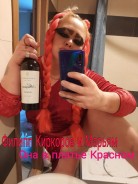 Интим-девушки, индивидуалки объявление но. 4285835: Марьяна