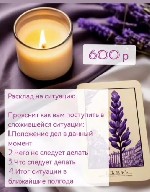 Разное объявление но. 4182874: Таро гадание,  таро консультация