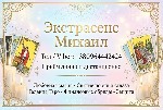 Иногда жизнь складывается так,  что всё будто идёт наперекосяк.  Постоянные ссоры,  неудачи,  одиночество,  тревога,  чувство,  что кто-то или что-то мешает жить спокойно.  В такие моменты важно не за ...