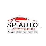 "АвтоТехЦентр SP AUTO" в г.  Дмитров,  улица Водников,  8Ас1 ,  производит качественное сервисное обслуживание автомобилей.  
Наш автосервис представляет услуги и АвтоЗапчасти для Иномарок,  которые  ...