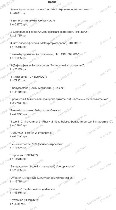 Строительные материалы объявление но. 4391492: Нитроэтан (C2H5NO2)