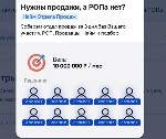 Разное объявление но. 3359495: Создам эффективный отдел продаж