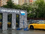 Транспорт, автобизнес объявление но. 4330447: В шиномонтажную сеть требуются сотрудники! Работа вахтовым методом.