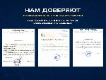 Страхование и финансы объявление но. 4078500: Финансовый директор/управленческий учет/финансист