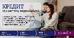 Бытовые услуги объявление но. 4349314: Гроші під заставу нерухомості від приватного інвестора у Києві та області.