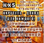 Работа для студентов объявление но. 3674054: Работа на дому