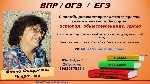 ❗ Август прошёл,  лето закончилось! 
И наступила пора учебная.  .  .  

? Ваш ребенок собирается сдавать ЕГЭ по истории? 
? Ваш ребенок собирается сдавать ЕГЭ по обществознанию? 
И вы хотите,  чт ...