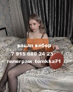 Интим-девушки, индивидуалки объявление но. 3430548: всегда хочу умею многое в постели