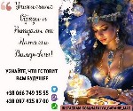 В приём входит гадание по фото и на Таро.  Наличие негативных программ (порча,  проклятие,  сглаз,  одиночества,  вековуха).  
Сильнейшая ясновидящая,  целительница,  таролог Наталья Валерьевна сможе ...