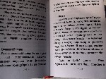 Разное объявление но. 4272288: Сны сонник