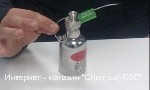 Разное объявление но. 4391444: RM-20/20 (Hg2Sb2O7)