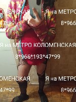 Эротический массаж объявление но. 4291019: Метро Коломенская