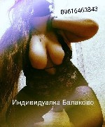 Интим-девушки, индивидуалки объявление но. 3631111: Досуг в городе БАЛАКОВО БЕЗ ПРЕДОПЛАТ 8-961-646-38-43 ИНДИВИДУАЛКА Мика 36 лет