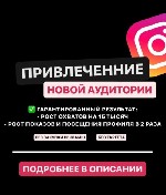 ПАКЕТ "СТАРТ + БД"

Откуда идёт трафик?:  

1️⃣UP дескриптер (вывод в топы поиска по ключевым словами)

2️⃣Продвижение ваших постов через алгоритмизацию для выводов в топ,  интересное и рекоменд ...