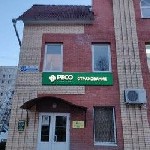 Разное объявление но. 3758009: Рекламная вывеска с установкой