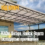 Строительные услуги объявление но. 4216519: Навес для двух автомобилей с хозблоком.  Современный навес