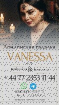 Услуги объявление но. 4048403: Ванесса Колдунья в Тайланд,  Сильнейшая магия.  Любовная магия