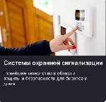 Разное объявление но. 3367890: ООО "  ЧОП СЭП"  .  Услуги охранного предприятия в Новосибирске