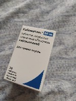 Продать лекарства выгодно все города здесь ...