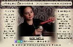 Юридические услуги объявление но. 4418715: Ясновидиця Київ.  Зняття негативу.  Передбачення долі.