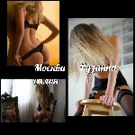 Эскорт-агентства, салоны объявление но. 4200303: Ул.  Горчакова.  Бунинская аллея.  Бюджет девушки 5000/час