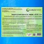 Разное объявление но. 3645034: Производим Дезинфицирующее средство