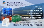 Строительные материалы объявление но. 4267314: Трубы ПНД от производителя.  .  .