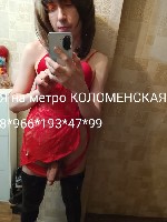 Интим-девушки, индивидуалки объявление но. 4393276: Эротический массаж