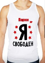 Парень, ищу девушку объявление но. 4271107: Сейчас Встречусь! Метро Щёлковская.