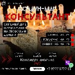 Я - Дариан Маг Колдун,  хранитель старинных познаний,  хозяин силы,  которая покоится в веках.  Я вижу твою душу,  твои стремления,  твою боль.  Я знаю дорога которая может поменять твою жизнь.  

Т ...