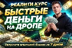 Курсы, семинары, тренинги объявление но. 4302874: Skillbox — твоя дорога к новой профессии!